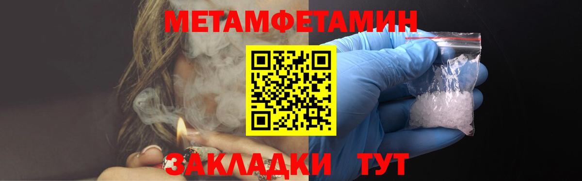 АМФ  АМФЕТАМИН  Обь  АМФ 97%  Вход с VPN 