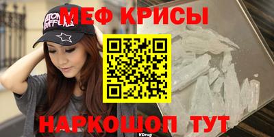 Альфа ПВП Тара