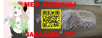 Альфа ПВП Тара
