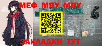 кокаин премиум Татарск