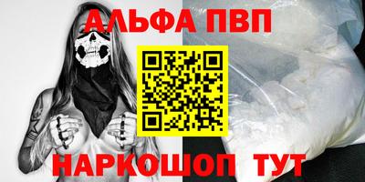кокаин премиум Татарск