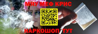 кокаин премиум Татарск