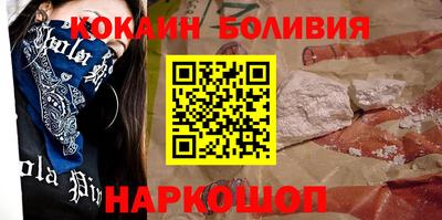 кокаин премиум Татарск