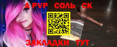 кокаин премиум Татарск
