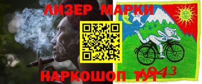 кокаин премиум Татарск