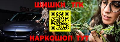 кокаин премиум Татарск