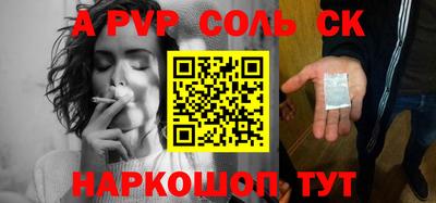 кокаин премиум Татарск
