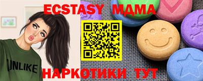 кокаин премиум Татарск