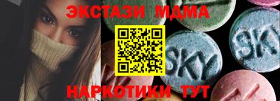 стаф Тверь