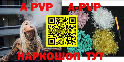 кокаин премиум Татарск