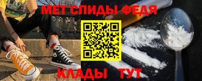 Альфа ПВП Тара