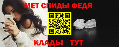 Альфа ПВП Тара