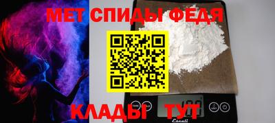 кокаин премиум Татарск