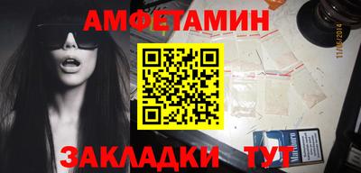 кокаин премиум Татарск