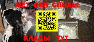 Альфа ПВП Тара