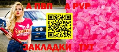 кокаин премиум Татарск