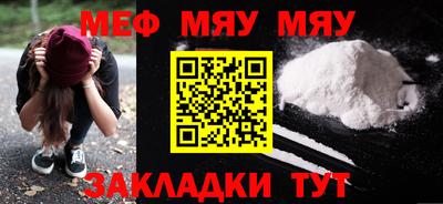 стаф Тверь