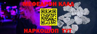 Альфа ПВП Тара