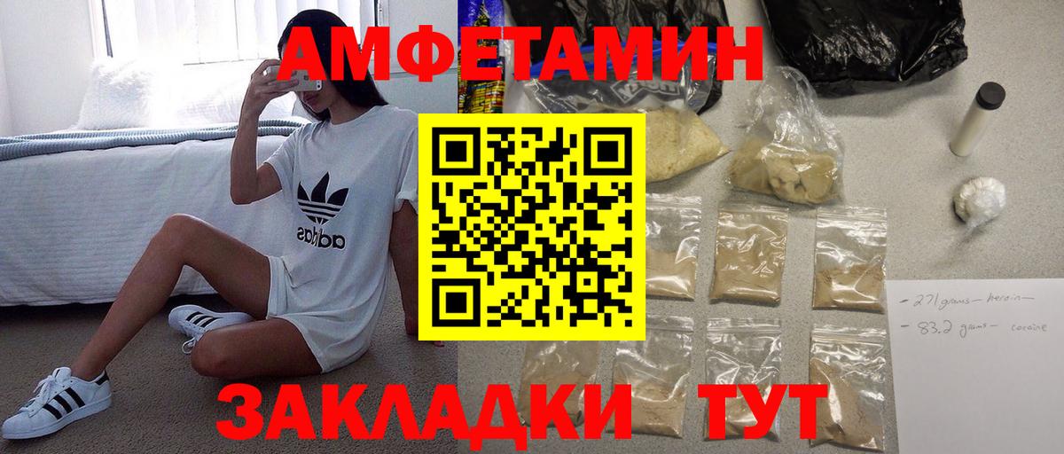 Первитин Methamphetamine Обь