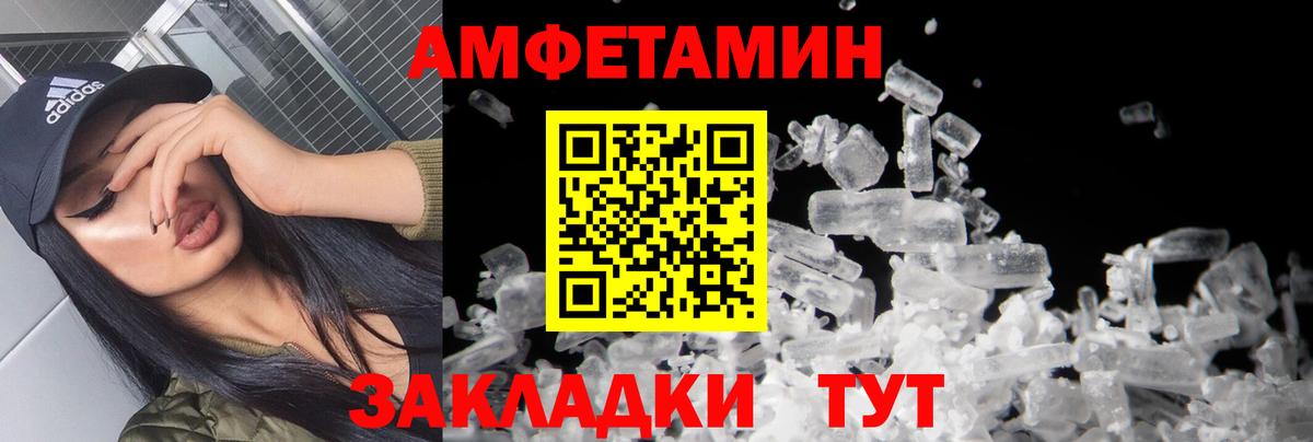 Первитин  Метамфетамин витя  Вход с VPN  Обь 