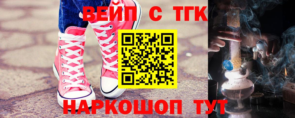 Дистиллят ТГК Wax  Вход с VPN  Обь 